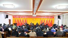 中共beat365中文官方网站后勤保障机构总支部委员会党员大会召开  选举产生党总支委员