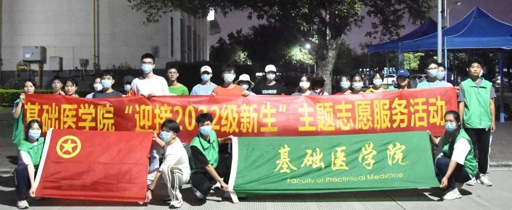 活动现场