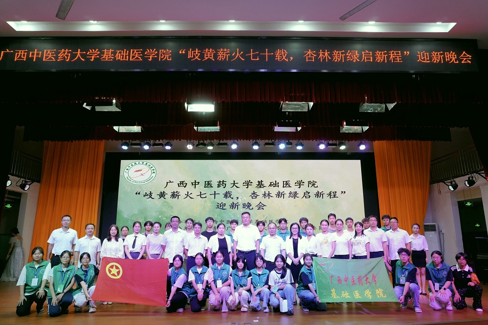 26年迎新晚会1
