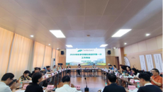 学校召开2026年秋季学期第一次校级督学工作例会