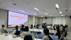 beat365中文官方网站举办临床骨干教师临床思维能力提升工作坊