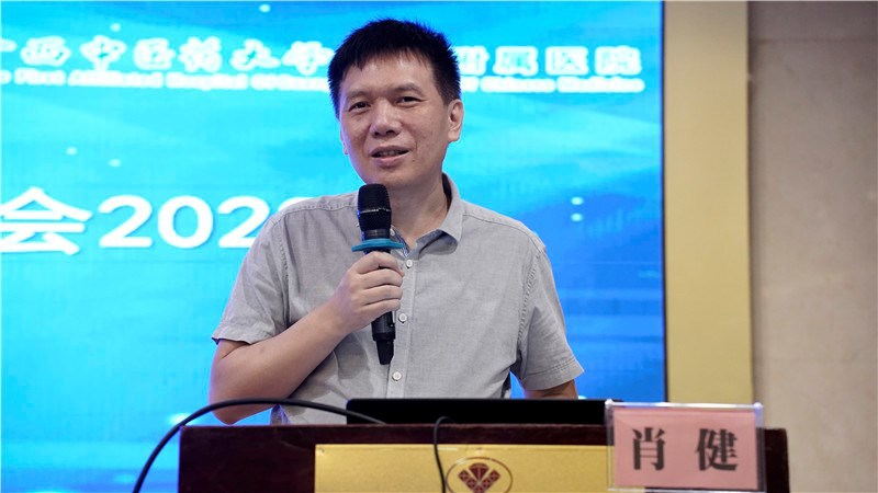 beat365中文官方网站副校长肖健致辞