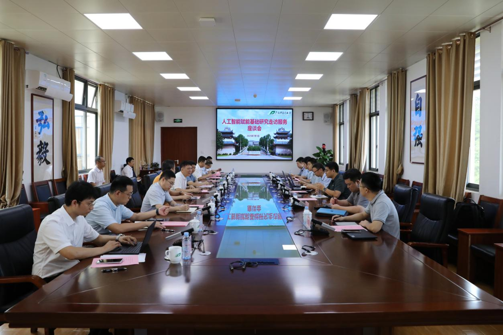 座谈会现场