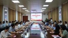 中国工程院科技战略咨询项目“广西人工智能+天然药物发展对接研究”启动会在beat365官网召开
