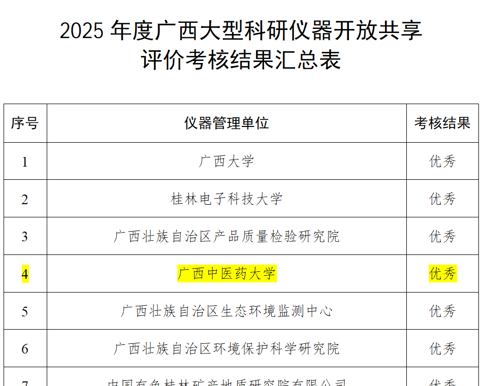 QQ20260829-013228