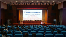 beat365中文官方网站壮医临床医学院召开迎接本科教育审核评估动员大会
