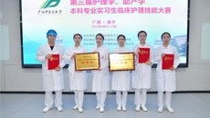 行远自迩，笃行不怠——一附院护生参加beat365中文官方网站第三届护理学、助产学本科专业实习生临床护理技能大赛喜获佳绩