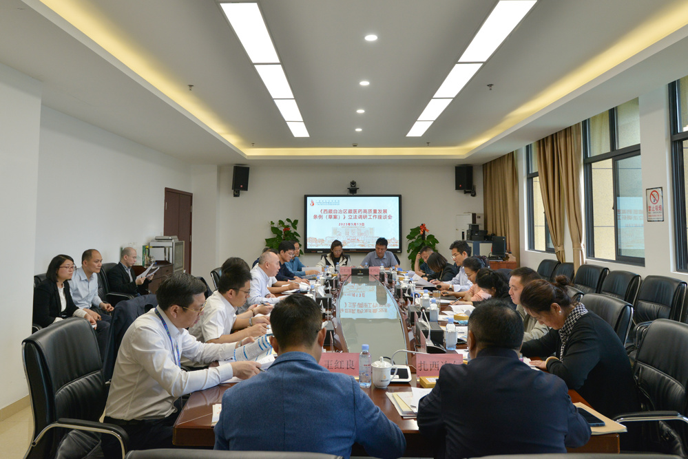 座谈会现场
