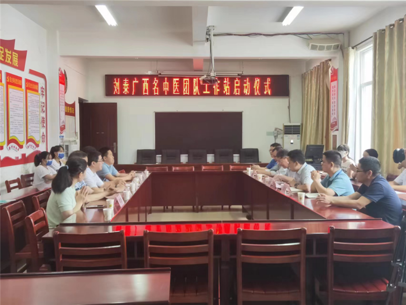 学术讲座
