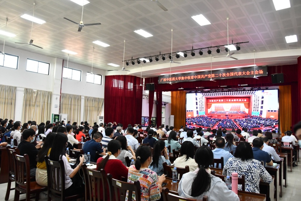 beat365中文官方网站仙葫校区主会场集中收看.JPG