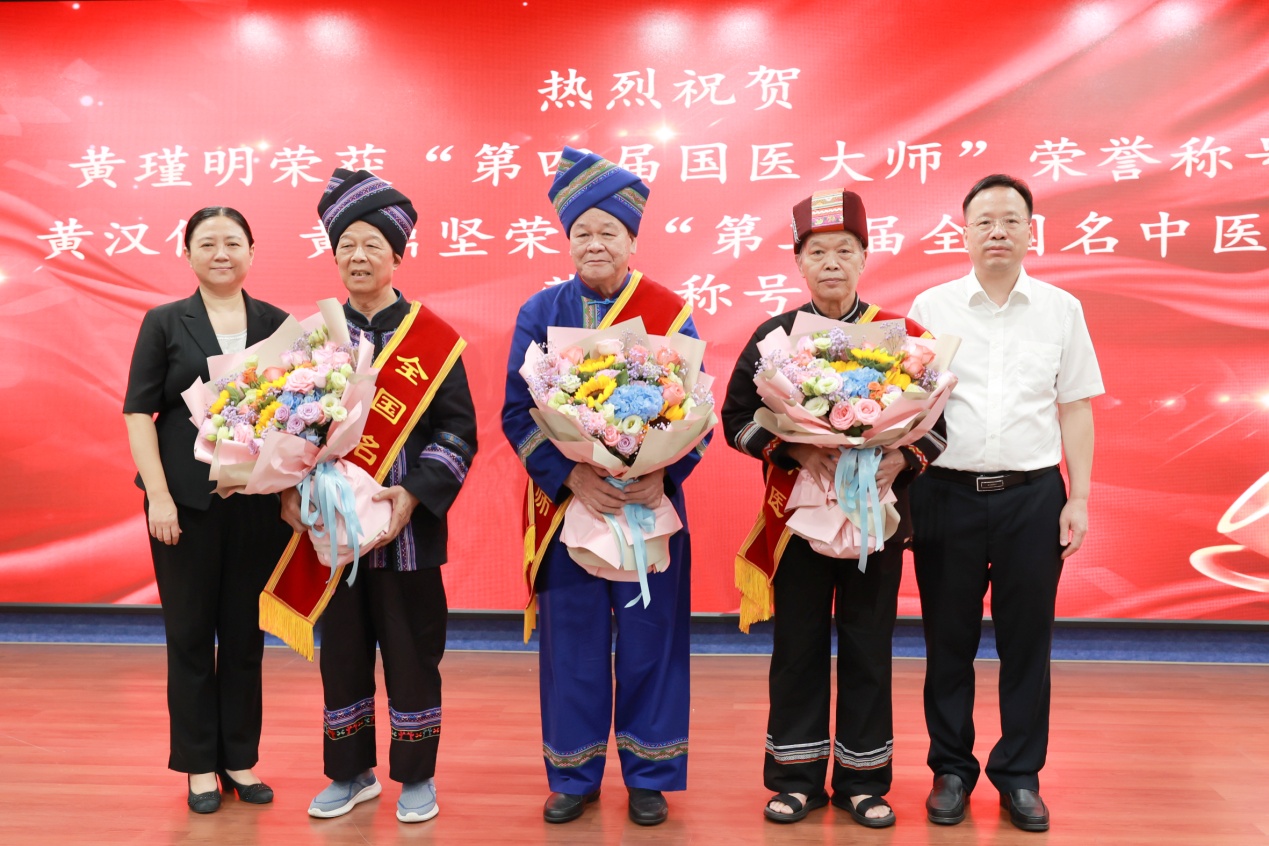 beat365中文官方网站黄瑾明荣获“国医大师”,黄汉儒、黄鼎坚荣获“全国名中医”荣誉称号。beat365中文官方网站供图