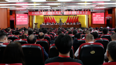 一图读懂中共beat365中文官方网站第三次党员代表大会报告