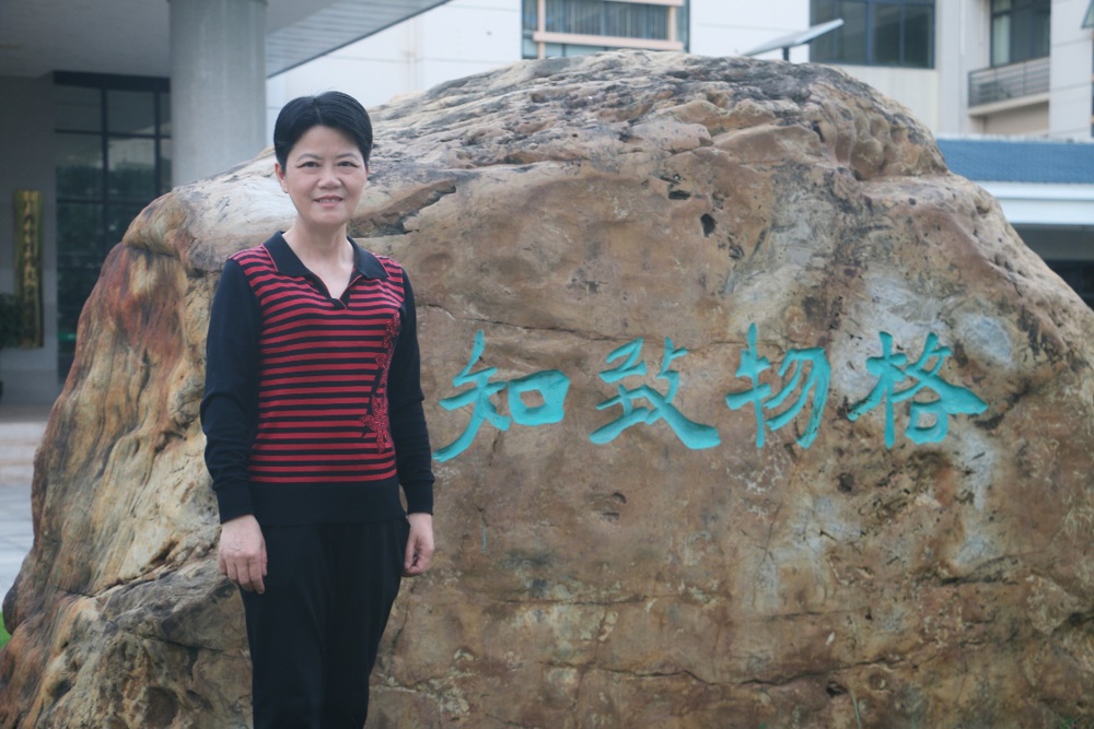 秦华珍 秦华珍