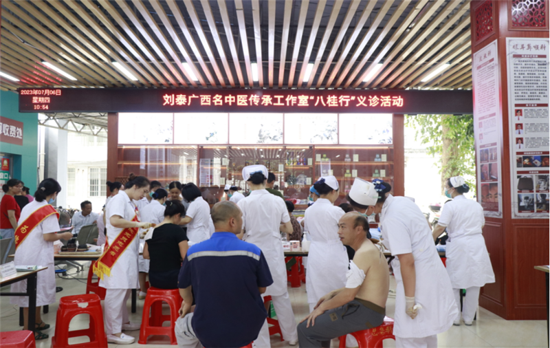 义诊现场