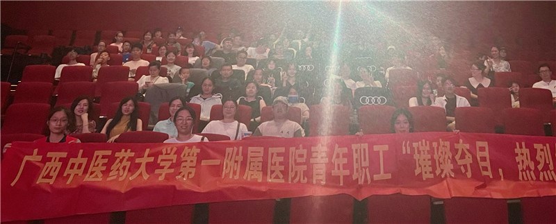 观影活动现场