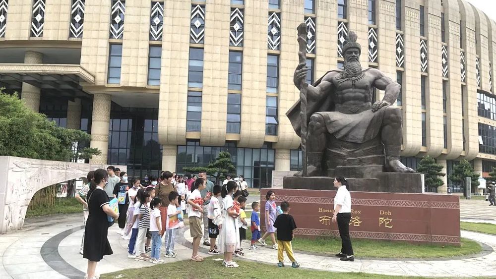 参观布洛陀
