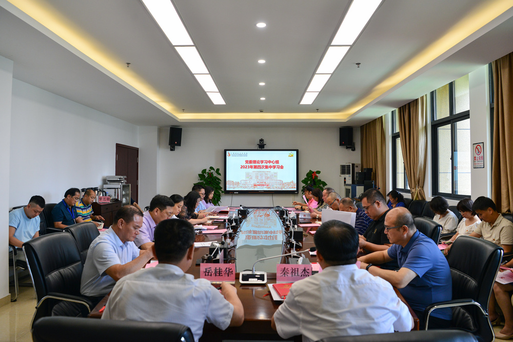 学习会现场
