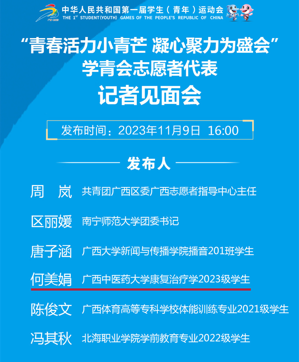 微信图片_20231110110631_副本.jpg