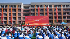 beat365中文官方网站附设中医学校（广西中医学校）东盟校区正式启用