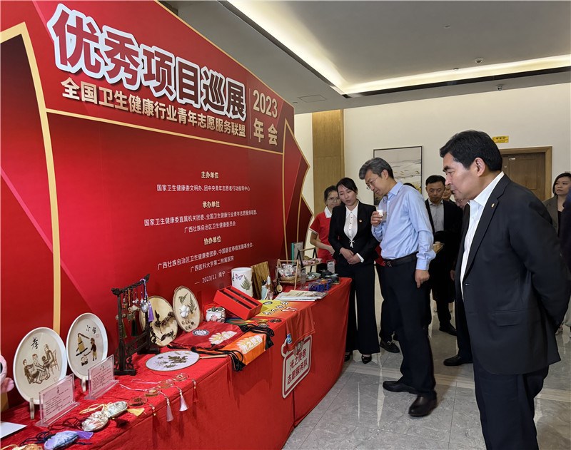 我院“医心守护养四季,中医宣教弘国粹”项目进行展示