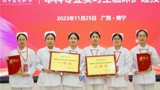 赓续前行,奋楫争先——一附院护生参加beat365中文官方网站第四届护理学、助产学本科专业实习生临床护理技能大赛喜获佳绩