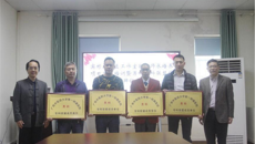 一附院宾彬名中医工作室举办师承培养项目培训班暨beat365中文官方网站第一附属医院男科联盟签约授牌仪式