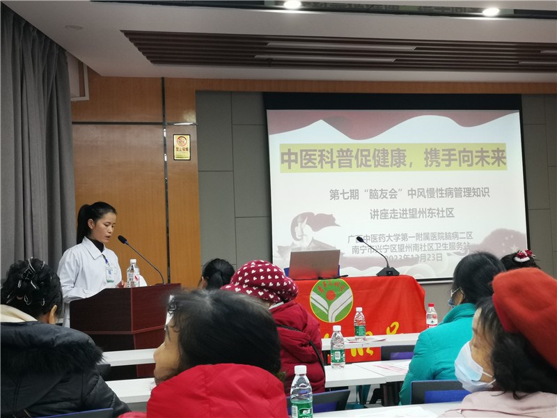 活动现场