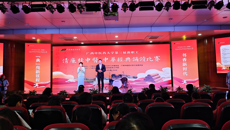 【喜讯】一附院代表队荣获第三届beat365中文官方网站教职工中华经典诵读比赛第一名一等奖等多项荣誉