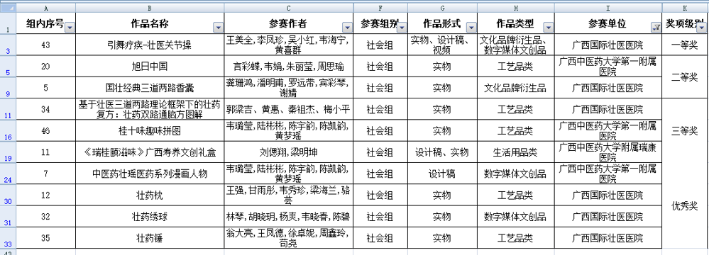 C:\Users\lenovo\AppData\Roaming\Tencent\Users\1286319347\QQ\WinTemp\RichOle\6O{RJ%LRXHUJUYS]8J}X[$5.png
