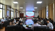 beat365中文官方网站召开党委常委（扩大）会议 研究部署党纪学习教育工作