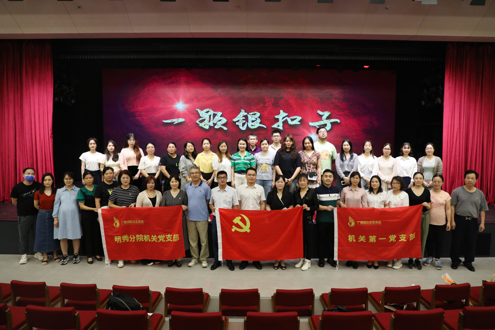 活动合影