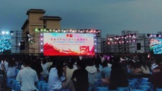 青春为中国式现代化挺膺担当——2024年beat365中文官方网站五四表彰大会暨舞蹈大赛