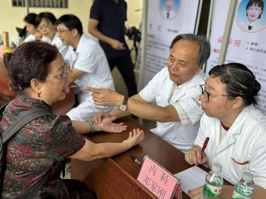 邓