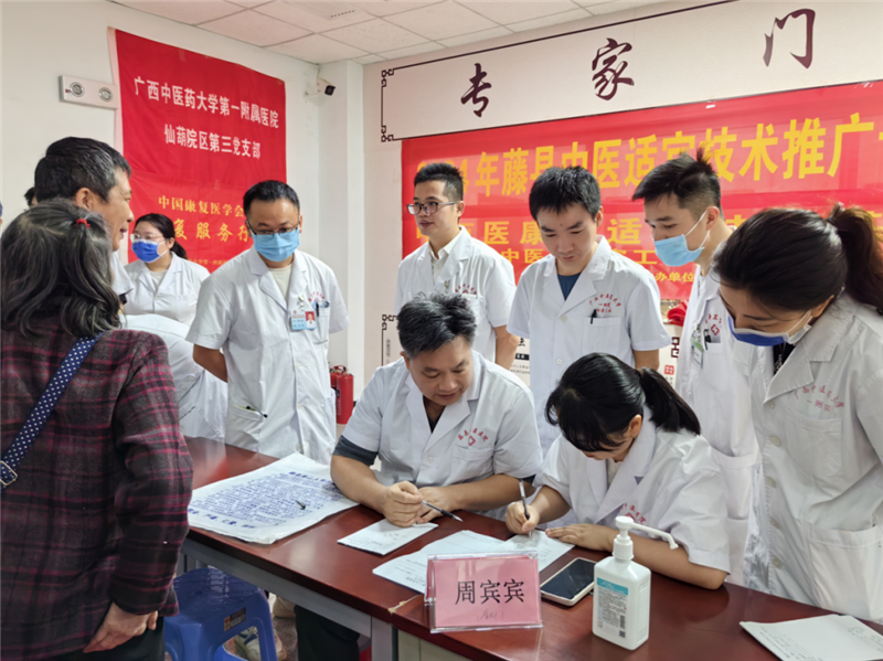 义诊活动现场