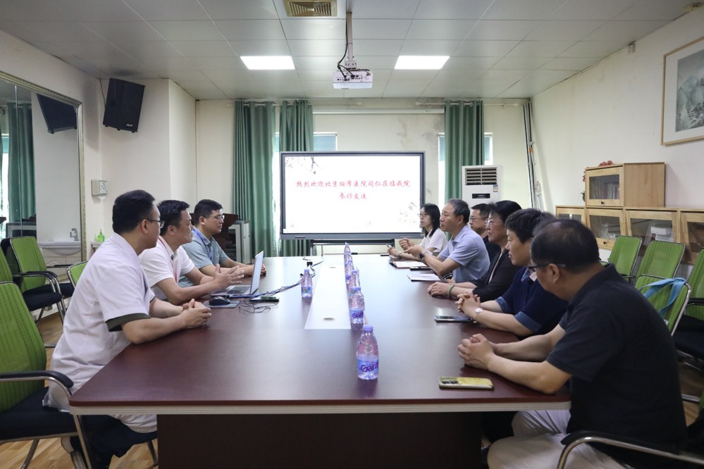 座谈会