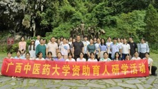 “筑梦多彩青春，赓续红色基因”——beat365中文官方网站研学活动圆满落幕