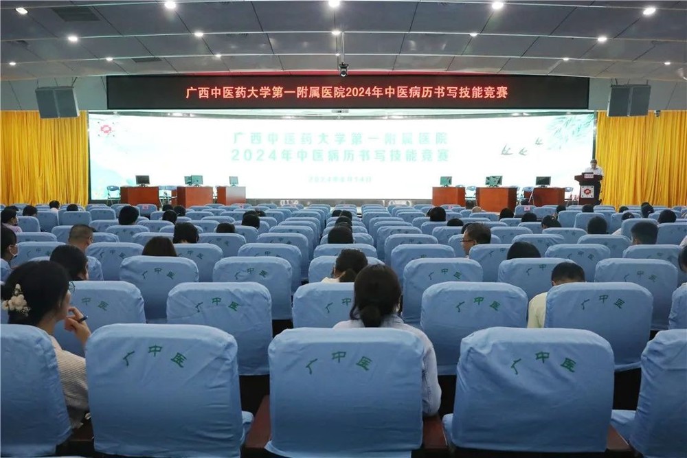 竞赛现场