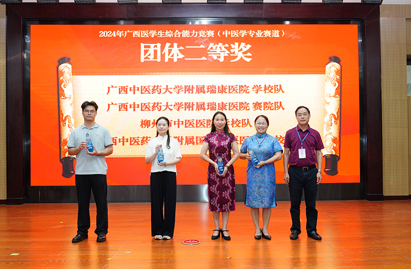 2beat365中文官方网站附属瑞康学校队(右二)与beat365中文官方网站附属瑞康医院赛院队(左一)上台领取团体二等奖.jpg 2beat365中文官方网站附属瑞康学校队(右二)与beat365中文官方网站附属瑞康医院赛院队(左一)上台领取团体二等奖.jpg