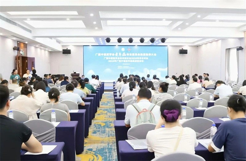 大会现场