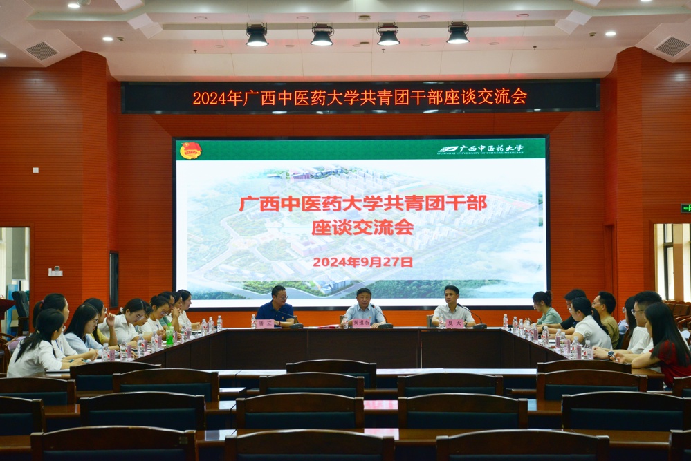 座谈会现场