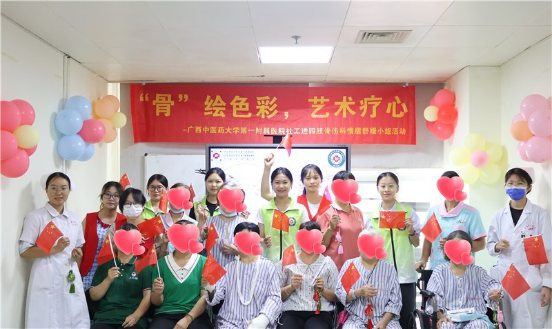 合影