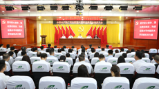 中共beat365中文官方网站机关委员会党员大会召开 选举产生新一届机关党委、机关纪委委员