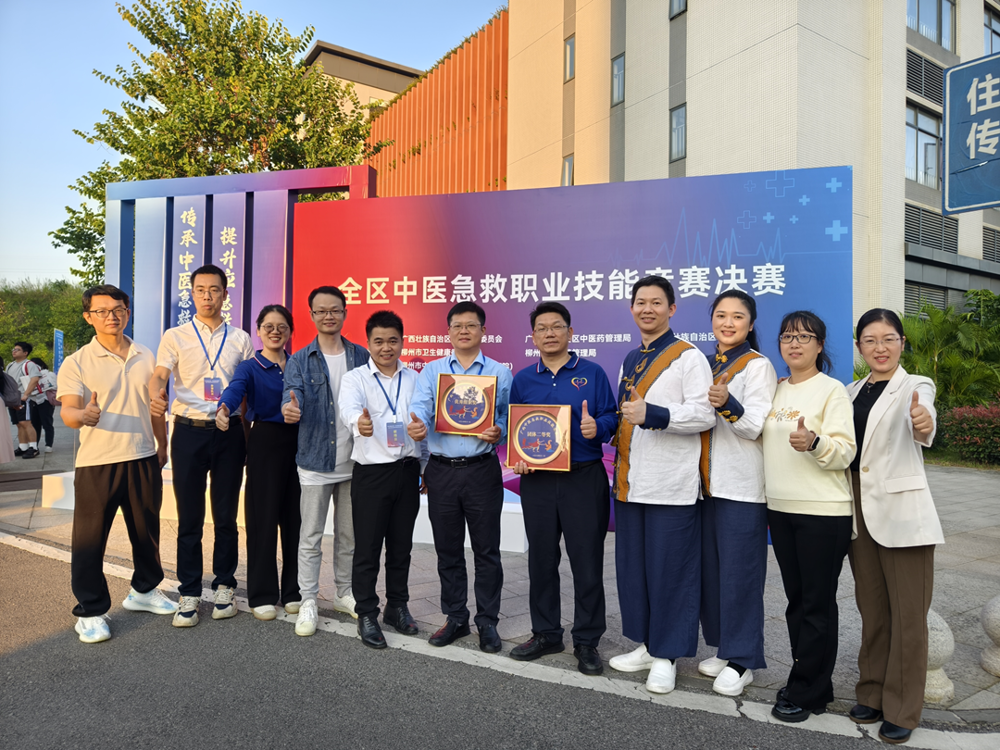参赛团队合影