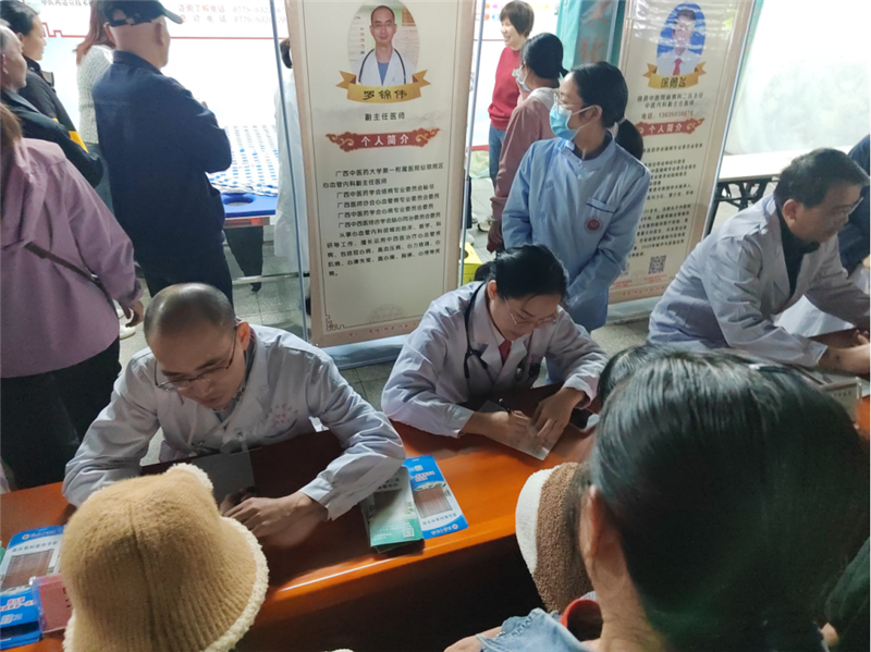 义诊现场