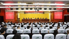 beat365中文官方网站科学技术协会第四次会员代表大会顺利召开