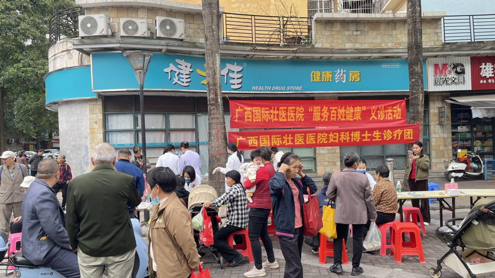 活动现场