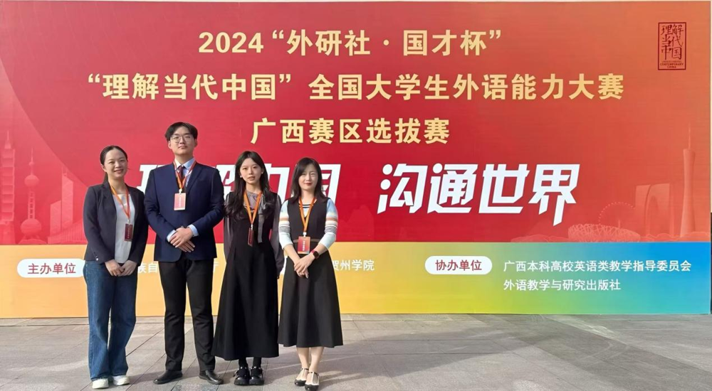 演讲比赛