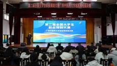 学校成功举办第二届全国大学生职业规划大赛beat365中文官方网站选拔赛校级决赛