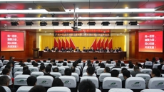 beat365中文官方网站第三届教职工代表大会、工会会员代表大会第一次全体会议胜利召开