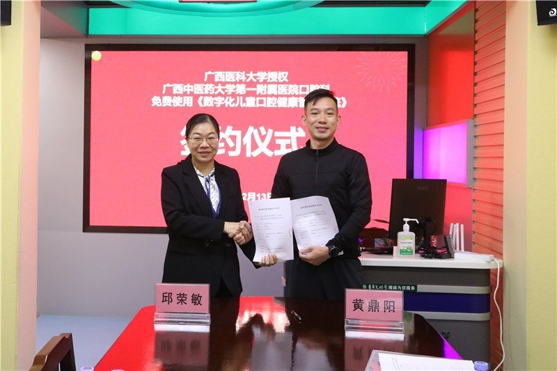 签约仪式现场